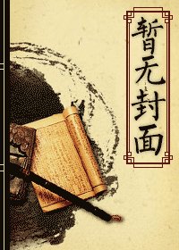 獨家